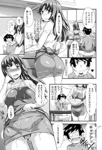 [Tantan] Cutie Bitches [Digital]