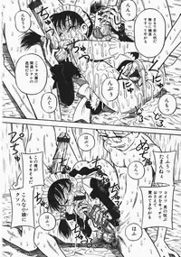 [Milk Koubou] Onegai! Mou Nomenai♡