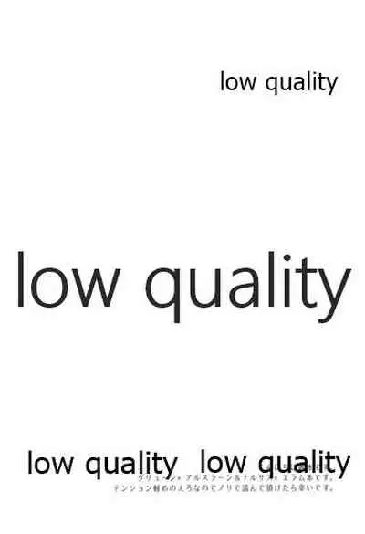 Mahiru ni Hoshizora.