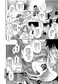 Comic Megastore H 2009-03