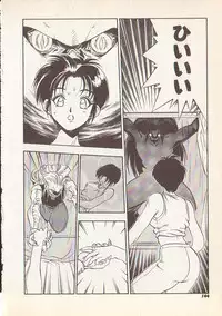 [Yugawara Atami] Magical Libido
