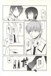 (SPARK6) [downbeat (Kirimoto Yuuji)] M-010 (Angel Beats!)