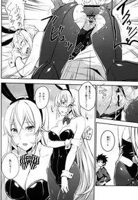 (C90) [LOFLAT (Prime)] Secret Recipe 2-shiname (Shokugeki no Soma)