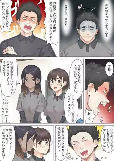Kosakinmu