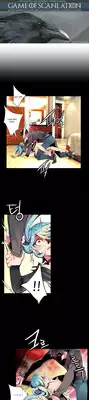Lilith`s Cord Ch.1-9 (English) (Ongoing)