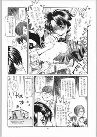 (C50) [R-Works (Various)] Kuro Gokujou Choukichi (Asuka 120%)