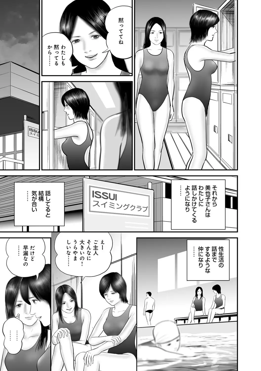 Jitsuroku Bikei Shirouto Bijin Zuma Inran Nikki