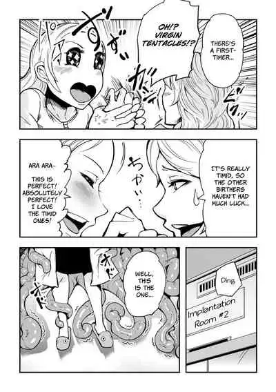 Dance! Tentacle Research Institute