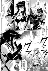 Namaiki! 2011-03 [Digital]