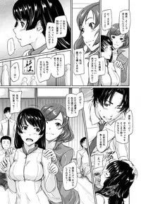 [Kisaragi Gunma] Suki ni Nattara Icchokusen !