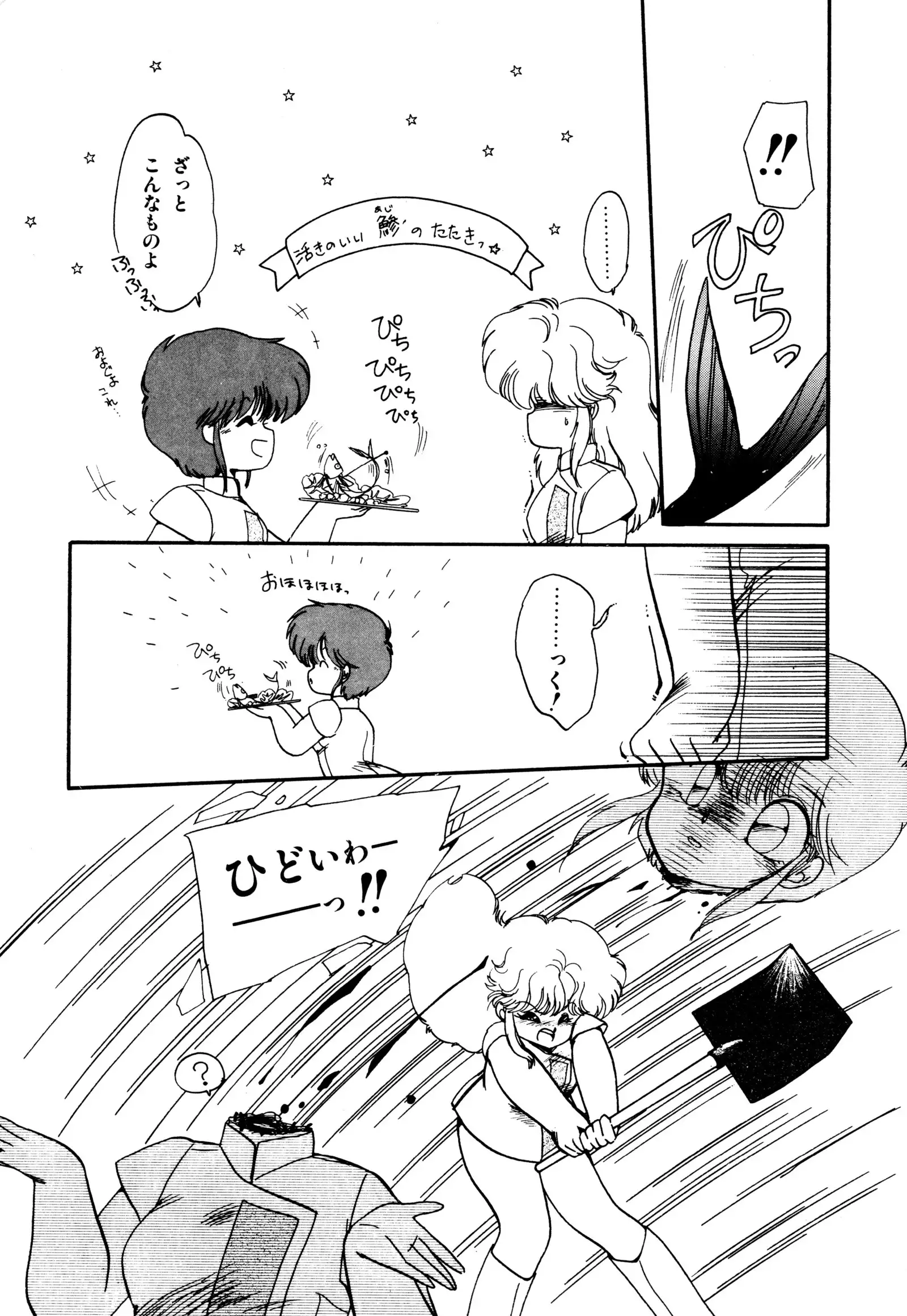 ももいろ百物語