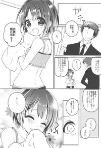 (C95) [Tanpanizm (Razz)] "Kawaii" Lesson Onegaishimasu!! (THE IDOLM@STER CINDERELLA GIRLS)