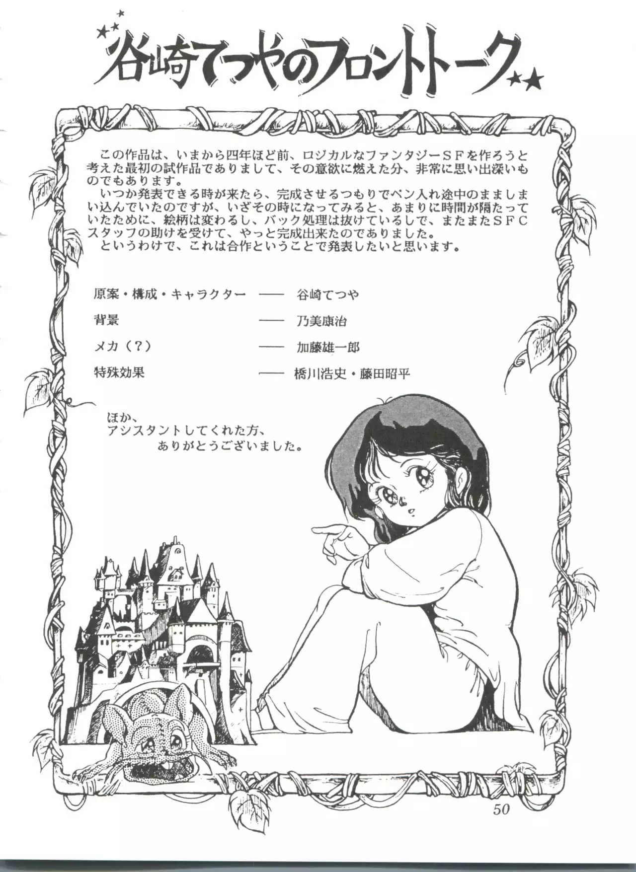Comic Media Vol.2