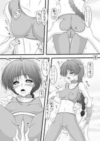 [Ai wa Kurayami (Marui Ryuu)] CANDY side:y (King of Fighters) [incomplete]