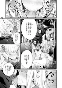 COMIC AOHA 2019 Natsu