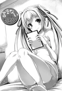 [Nekoi Hikaru] Junai Memorial [Digital]