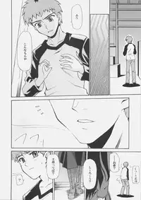 (SC32) [Yuzuriha (Aki)] Zettai Shimai Maid Roku (Fate/stay night)