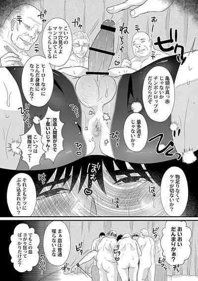 in-Pants vol.2