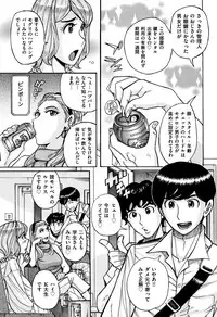 [Kojima Miu] Ore no Kaa-san ga Itsu made mo Erosugiru