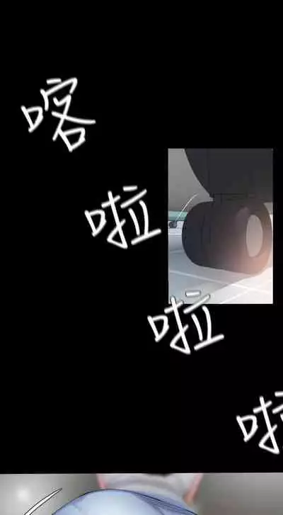 【周一连载】与岳母同屋（作者: 橘皮&黑嘿嘿） 第1~49话