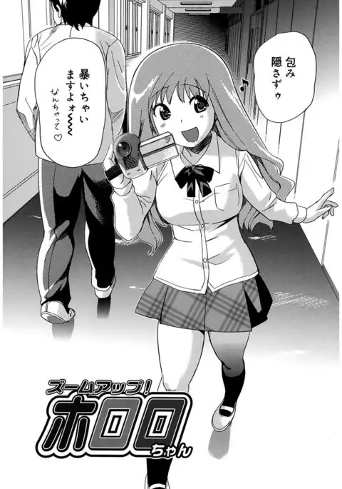 Moe Nyuu