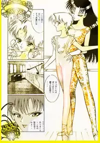 [DC Project (Dirty Matsumoto)] Female Dress Dancer