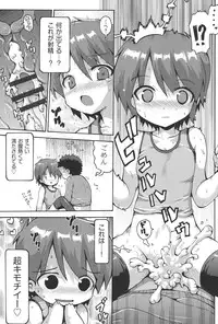 [Anthology] COMIC Shoujo Shiki Spring 2014 [Digital]