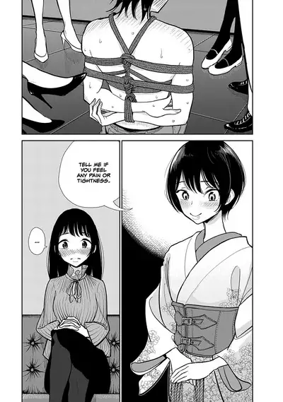 Anata ga Amaku Nedaru Made | Until You Beg so Sweetly