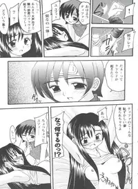[Anthology] Girl's Parade 98 Take 8 (Various)