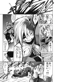 (C78) [Studio Tiamat (Tanabe)] Break Blue Con-Dom Shift (Blazblue)