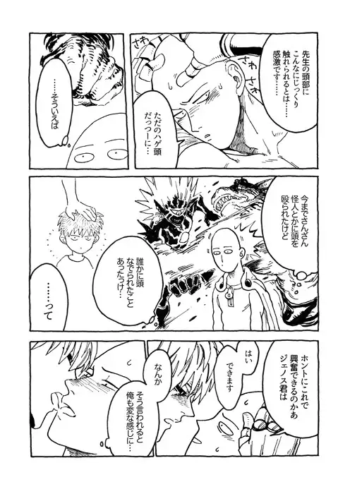ともに光あれ