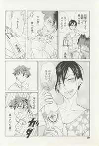 onBLUE Vol.16