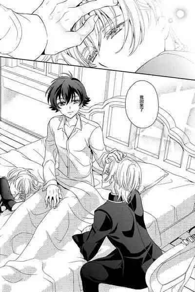 Dai 25-wa Yakusoku no Hate | 第25話 約定的終焉