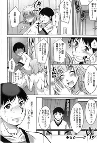 Action Pizazz DX 2014-01