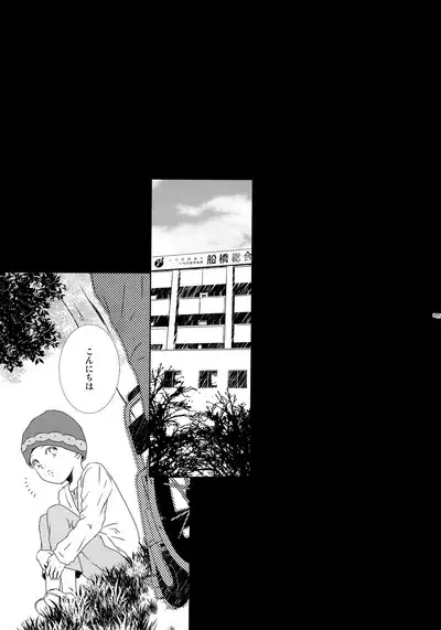 bkmc Sairoku Hon 3