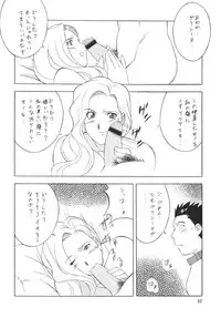 [Rippadou] H・H Soushuuhen 5 (Various) [Digital]