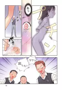 [Hanainu] YouSeiMu