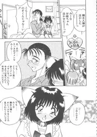 [Aura Seiji] Mizuiro Pumpkin