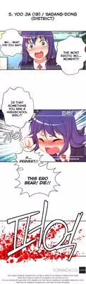 [Donggul Gom] She is Young (English) Part 1/2