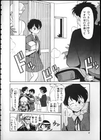 [Youkihi] Flexible Kid Vol.2