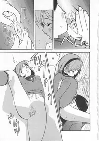 [Hime Hajime] Hazuka Shiri