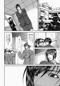 [Shijima Yukio] Senjou - A Desire is Instigated