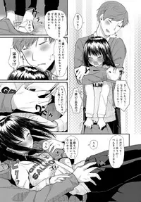 COMIC Anthurium 2018-03 [Digital]
