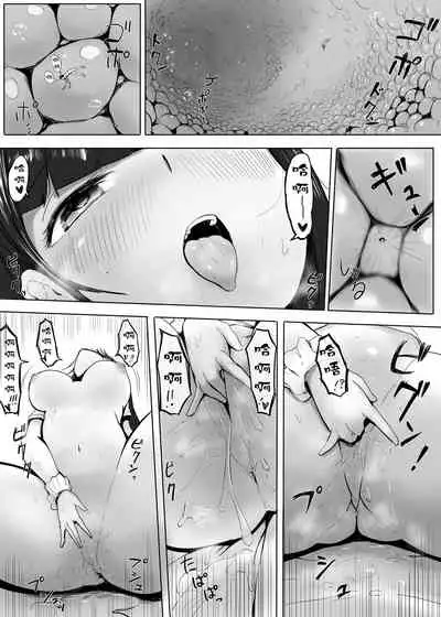 Shukushou Kousai 2 Jou Chuu Ge IF