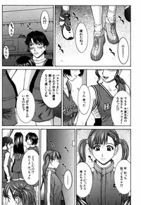 [Ueno Naoya] Incest