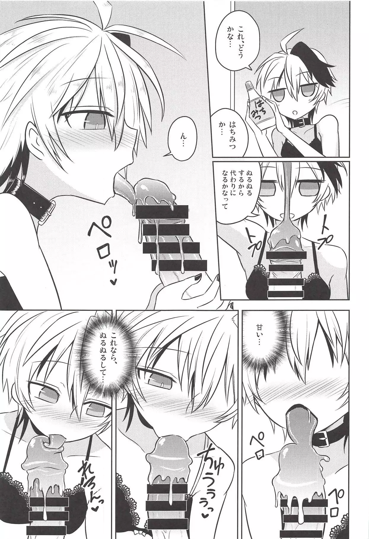 Hana-chan wa Onnanoko!