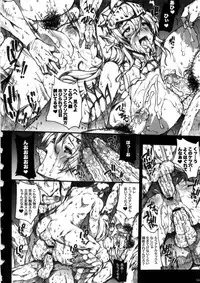 (C79) [ERECT TOUCH (Erect Sawaru)] Invisible Hunter Chronicle (Monster Hunter)