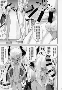 (C94) [D-baird (BeNantoka)] Fan to Off-Pako Shite Shimatta Jitaku Totsu Sare Hen [Chinese] [好野尻漢化]