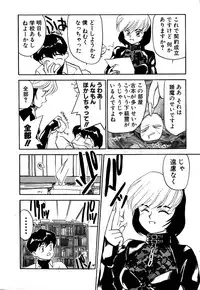 [Sakurami Hiroki] Yomi Hijiroku