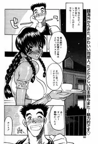 COMIC Papipo 2000-06 [Incomplete]